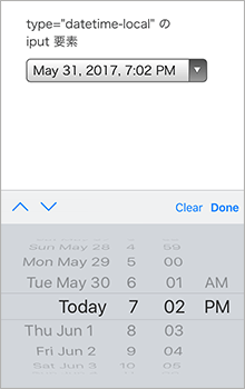 type 属性に datetime-local を指定した iPhone での入力欄の画像